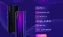 爱酷neo10最新爆料屏幕,极致视觉体验，颠覆性屏幕技术亮相”